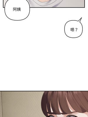 鄰居跑路中 46-47話_46_11_mepu