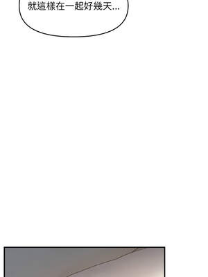 鄰居跑路中 46-47話_47_07_ftem