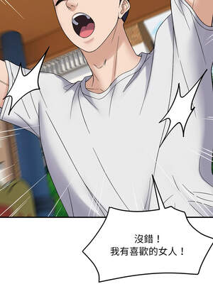 鄰居跑路中 46-47話_47_11_nqhd