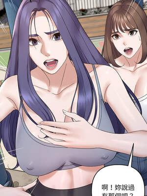 鄰居跑路中 46-47話_47_12_apat