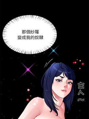 後宮之王 38-39話_38_02_tyjn