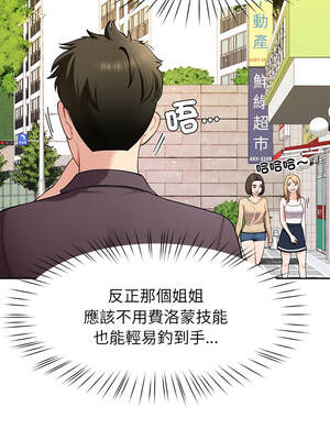 後宮之王 38-39話_38_04_dnyq