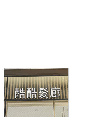 後宮之王 38-39話_38_05_skvp