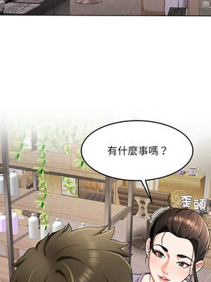 後宮之王 38-39話_38_06_iayw