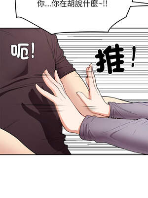 後宮之王 38-39話_38_08_glkj