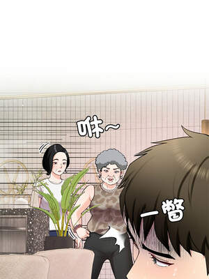 後宮之王 38-39話_38_11_kcpp