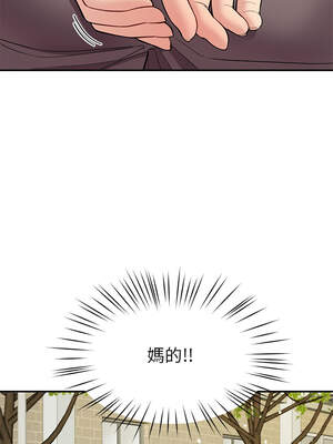 後宮之王 38-39話_38_12_lpnw