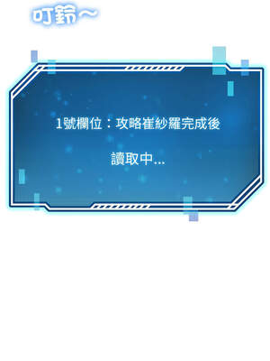 後宮之王 38-39話_39_02_mqrj