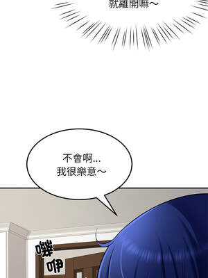 後宮之王 38-39話_39_08_iiqp