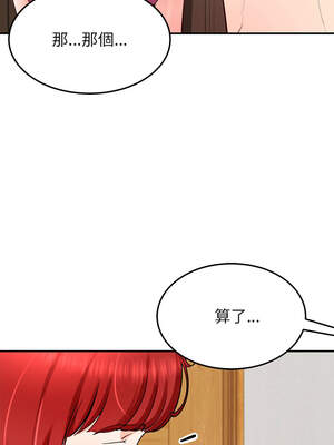 後宮之王 38-39話_39_09_idpe