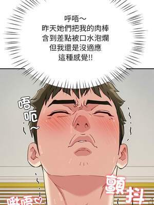 後宮之王 38-39話_39_11_sqeh