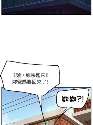 後宮之王 38-39話_39_14_tuie