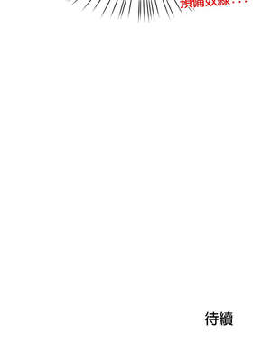 後宮之王 38-39話_39_15_saxf