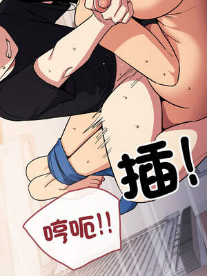 缺德鄰居麥相害 37-38話_37_06_ixin