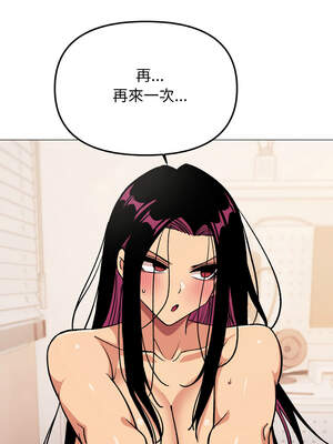 缺德鄰居麥相害 37-38話_37_19_xrci