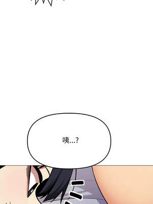 缺德鄰居麥相害 37-38話_38_03_jgdb