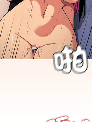 缺德鄰居麥相害 37-38話_38_11_gvwd