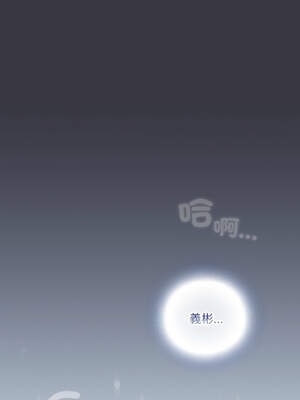 喵來的戀愛 22-23話_22_09_sfda