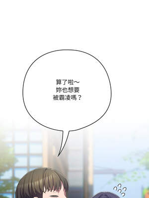 喵來的戀愛 22-23話_22_10_xtai