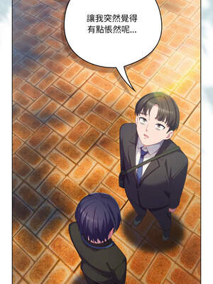 喵來的戀愛 22-23話_22_12_plul