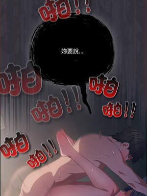 喵來的戀愛 22-23話_22_16_ieyj