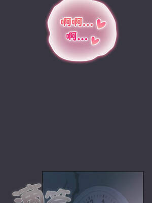 喵來的戀愛 22-23話_23_01_ddyo