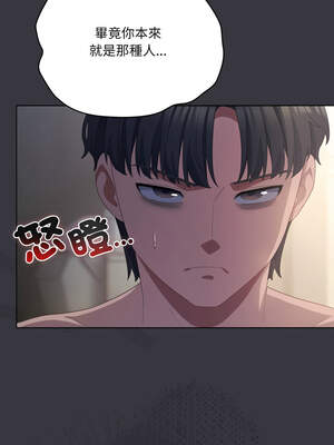 喵來的戀愛 22-23話_23_03_grjm