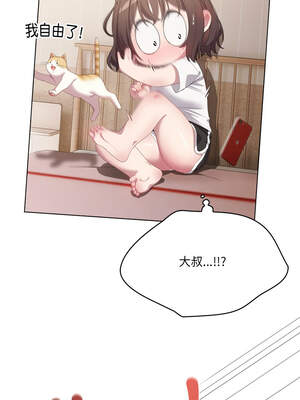 喵來的戀愛 22-23話_23_08_pcmx