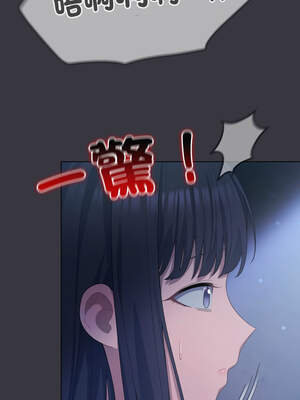 喵來的戀愛 22-23話_23_14_nkhl