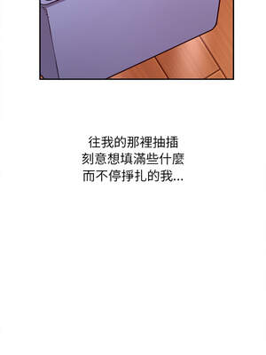 她的第十五個男人 22-23話_22_01_bcft
