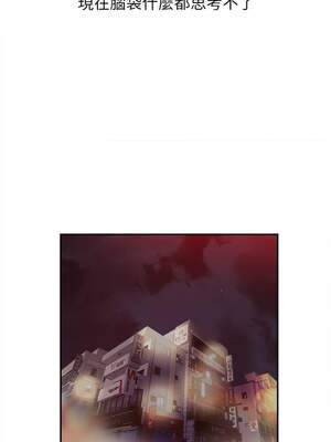 她的第十五個男人 22-23話_22_04_stcy