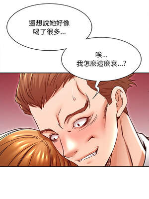 她的第十五個男人 22-23話_22_07_lacp