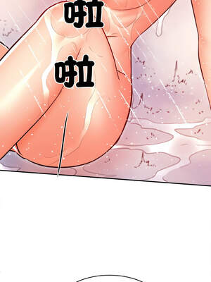 她的第十五個男人 22-23話_22_08_tmls