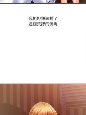 她的第十五個男人 22-23話_22_12_boiv