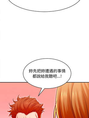 她的第十五個男人 22-23話_23_02_yhtt