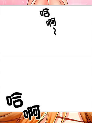 她的第十五個男人 22-23話_23_04_oidp