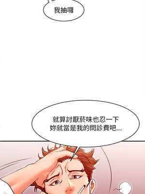 她的第十五個男人 22-23話_23_06_vmqp