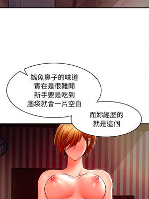 她的第十五個男人 22-23話_23_07_jtia