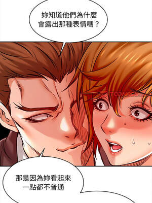 她的第十五個男人 22-23話_23_12_dtuj