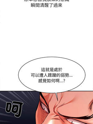 她的第十五個男人 22-23話_23_13_calc