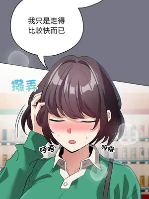 配角的生存任務 18-19話_18_03_dgyj