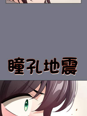 配角的生存任務 18-19話_18_04_dtvv