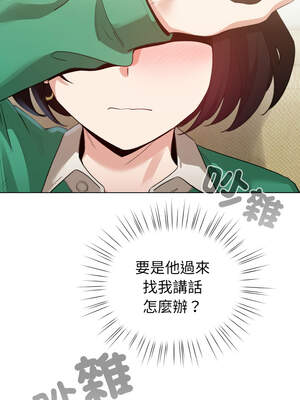 配角的生存任務 18-19話_18_10_bbph