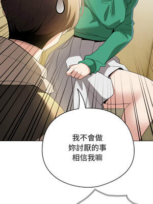 配角的生存任務 18-19話_18_11_fgfs