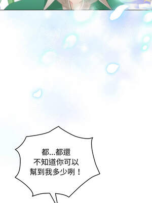 配角的生存任務 18-19話_18_14_rqto