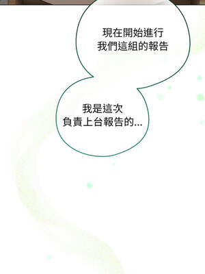 配角的生存任務 18-19話_19_09_tbwf