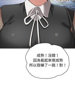 配角的生存任務 18-19話_19_11_yyyk