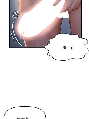 偏偏慾到妳 48-49話_48_01_deox