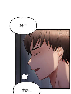 偏偏慾到妳 48-49話_48_03_dvgh