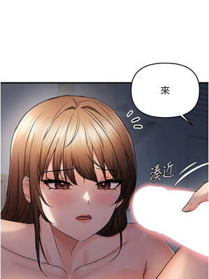 偏偏慾到妳 48-49話_48_07_prxh